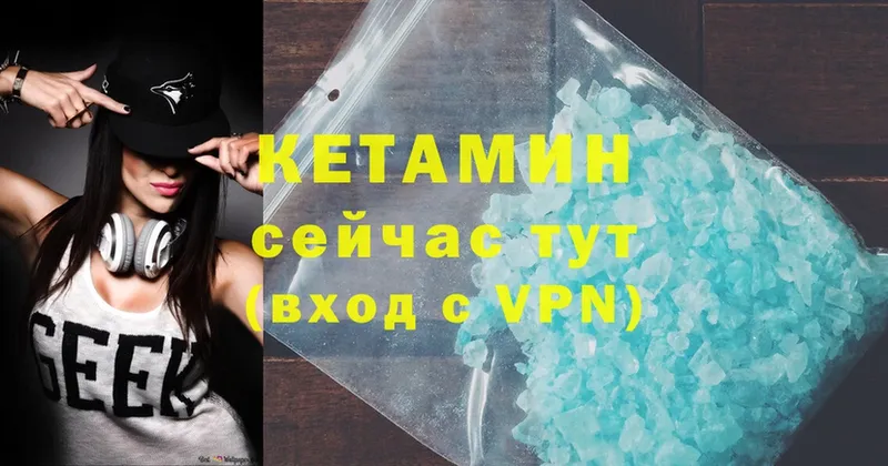 дарнет шоп  ссылка на мегу tor  КЕТАМИН ketamine  Усть-Лабинск 