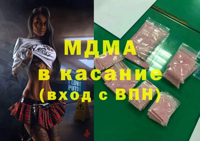 MDMA VHQ  KRAKEN tor  Усть-Лабинск 