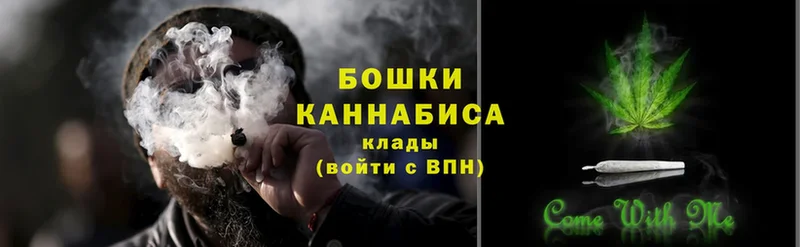 как найти закладки  кракен зеркало  Бошки марихуана Ganja  Усть-Лабинск 